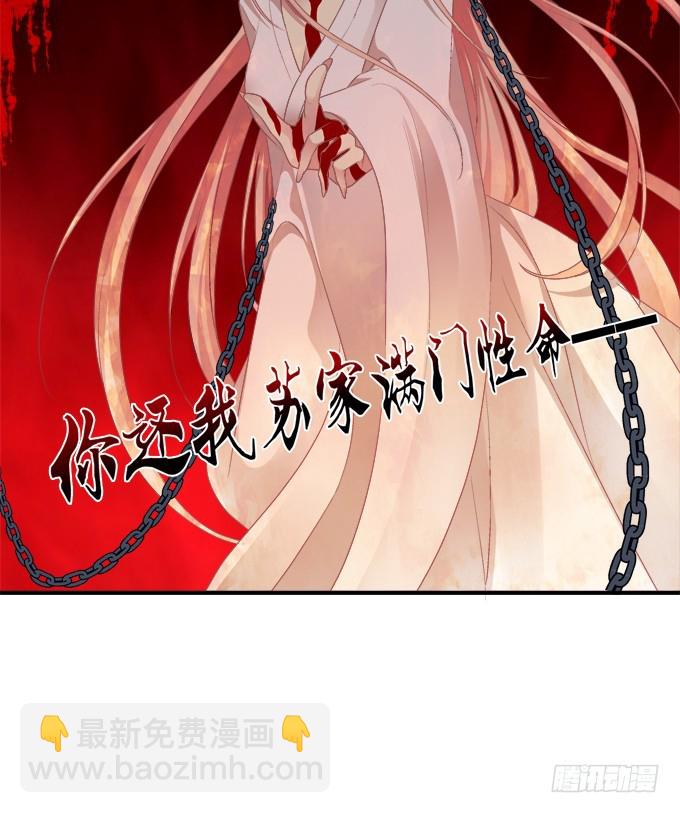 浮出水面的刺！(1/2)-第301话