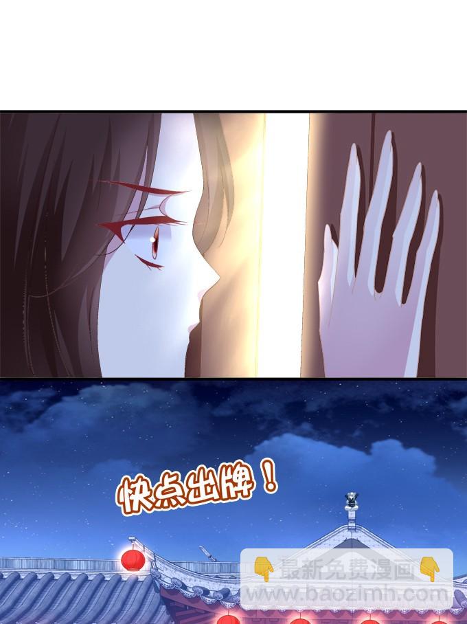 浮出水面的刺！(1/2)-第301话