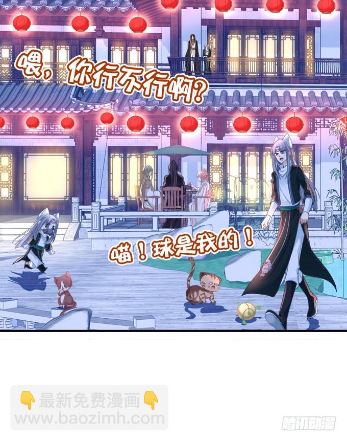 浮出水面的刺！(1/2)-第301话