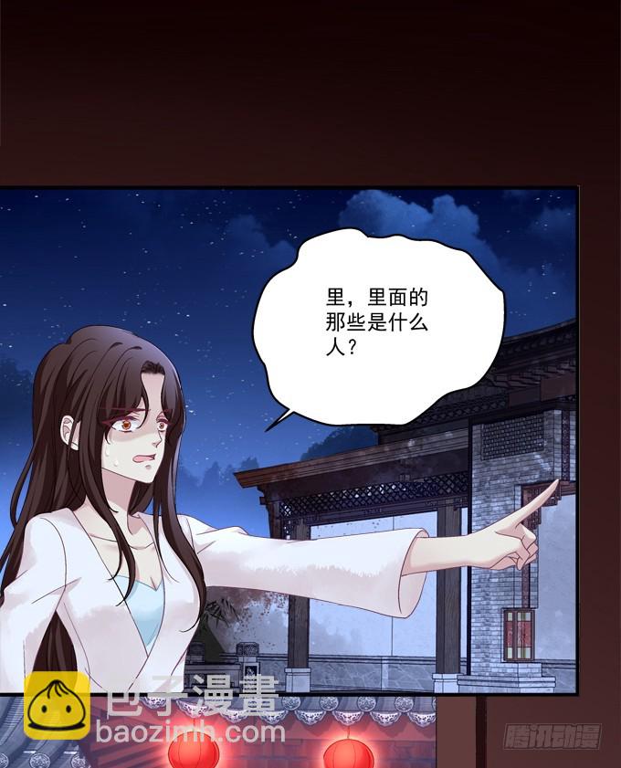 浮出水面的刺！(1/2)-第301话