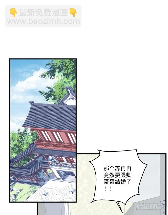 浮出水面的刺！(1/2)-第301话