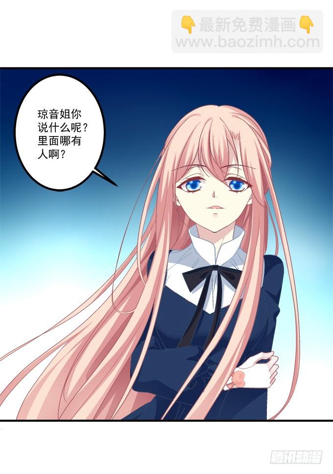 浮出水面的刺！(1/2)-第301话