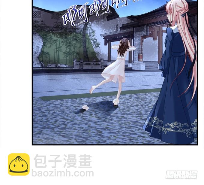 浮出水面的刺！(1/2)-第301话