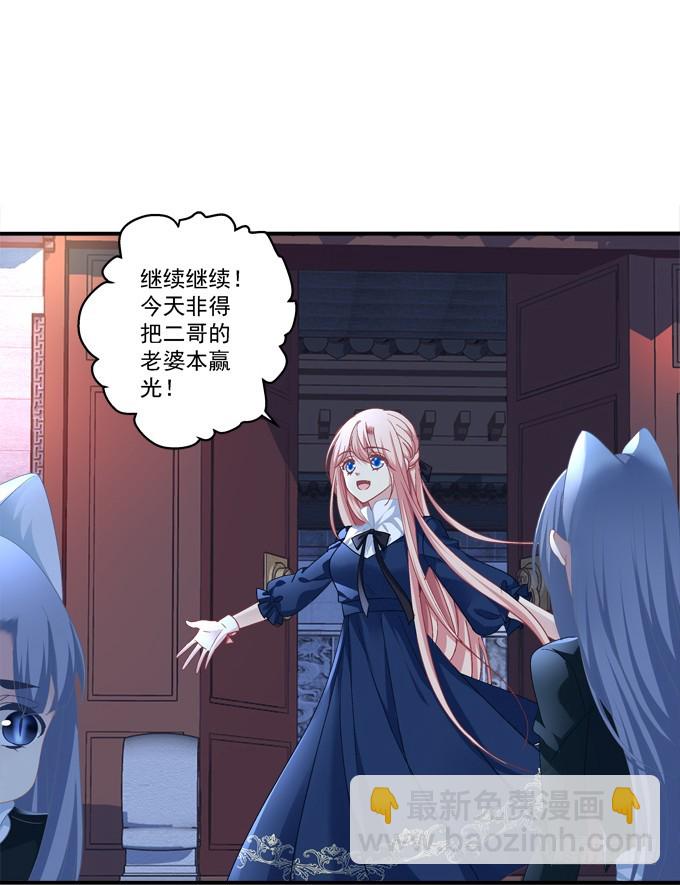 浮出水面的刺！(1/2)-第301话