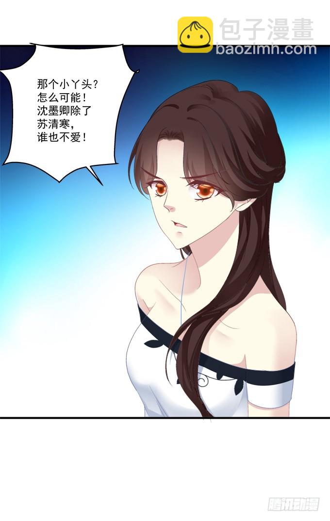 浮出水面的刺！(1/2)-第301话