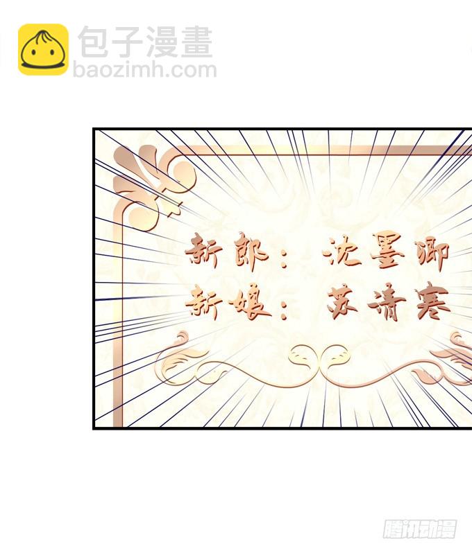 浮出水面的刺！(1/2)-第301话