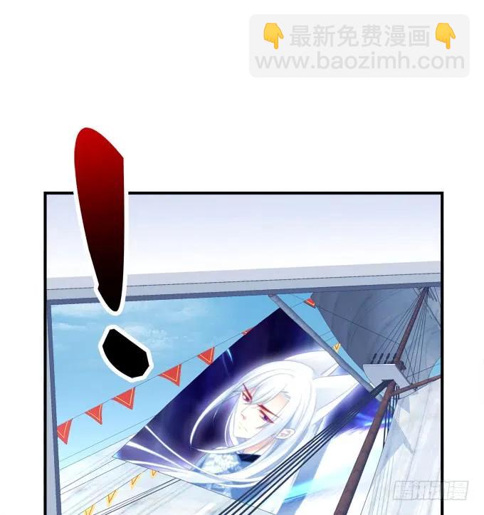跟你狐哥走！(1/2)-第283话