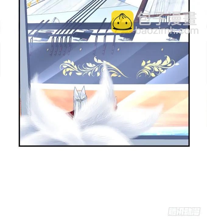 跟你狐哥走！(1/2)-第283话