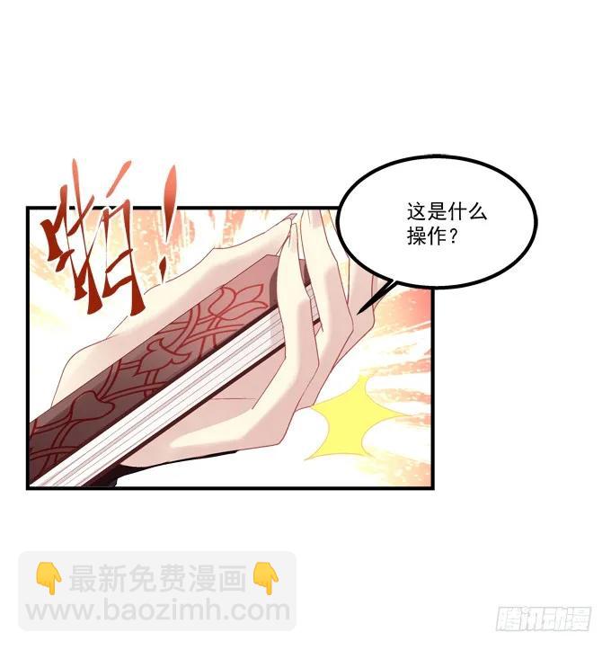 跟你狐哥走！(1/2)-第283话