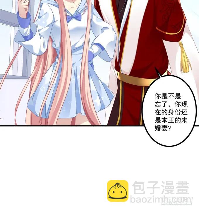 跟你狐哥走！(1/2)-第283话