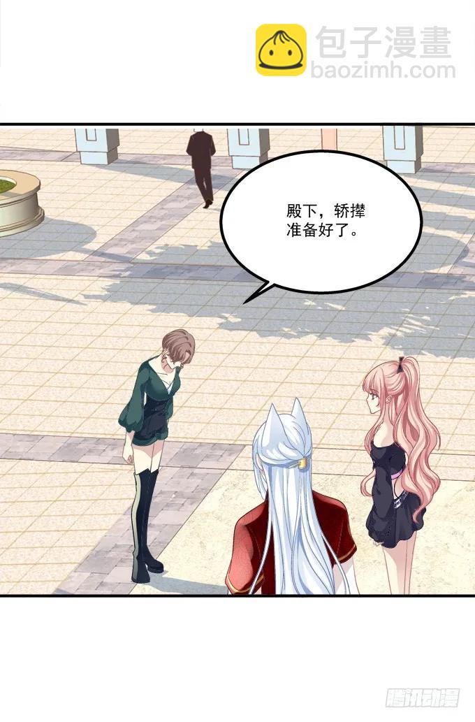 跟你狐哥走！(1/2)-第283话