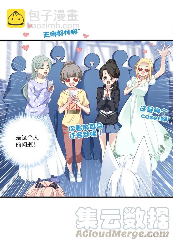 跟你狐哥走！(1/2)-第283话