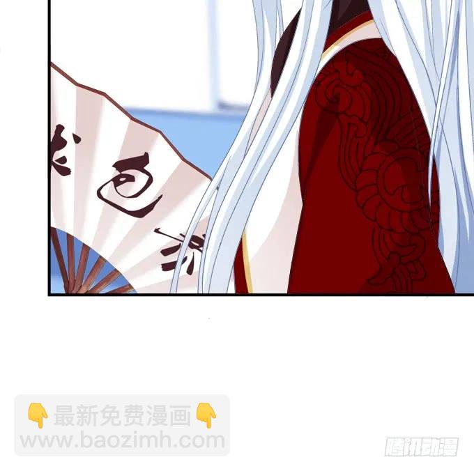 跟你狐哥走！(1/2)-第283话