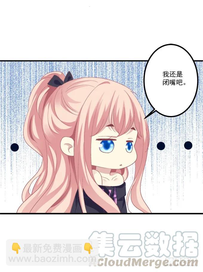 跟你狐哥走！(1/2)-第283话