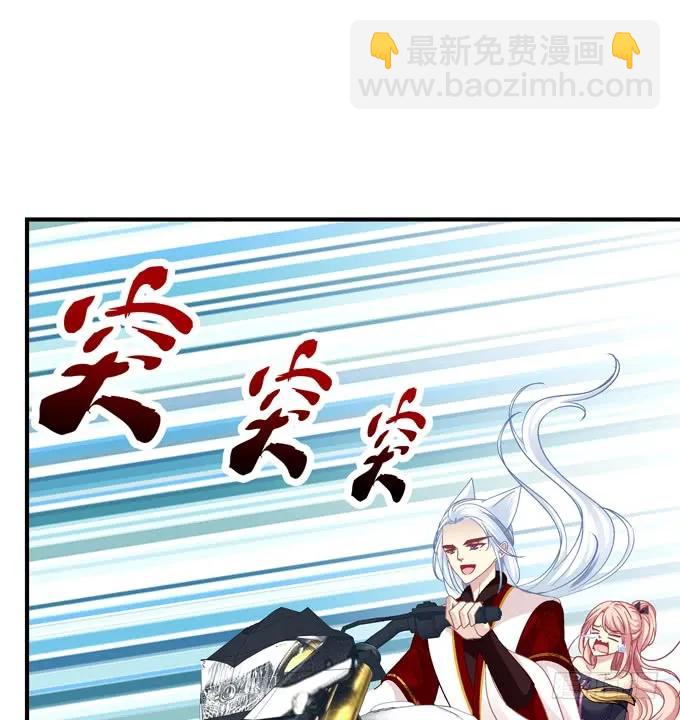 跟你狐哥走！(1/2)-第283话