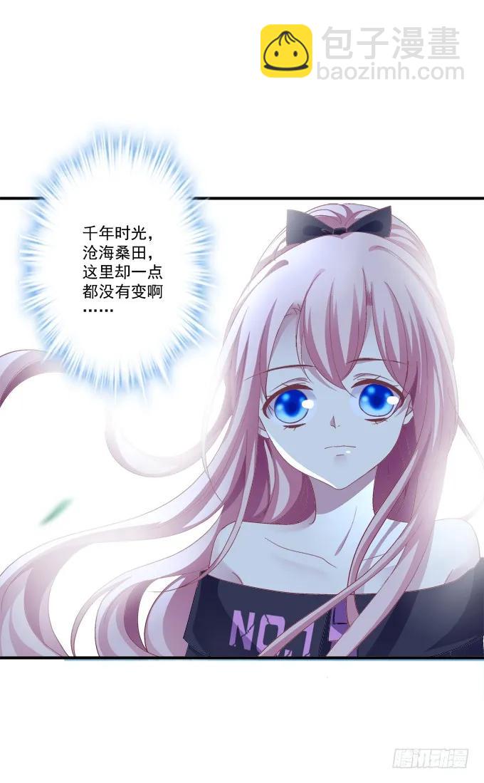 跟你狐哥走！(1/2)-第283话