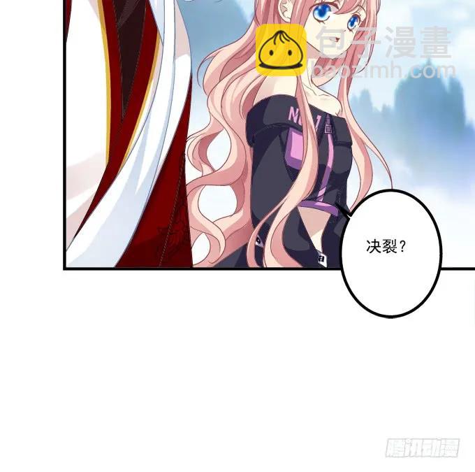 跟你狐哥走！(1/2)-第283话