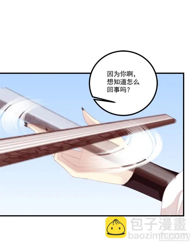 跟你狐哥走！(1/2)-第283话