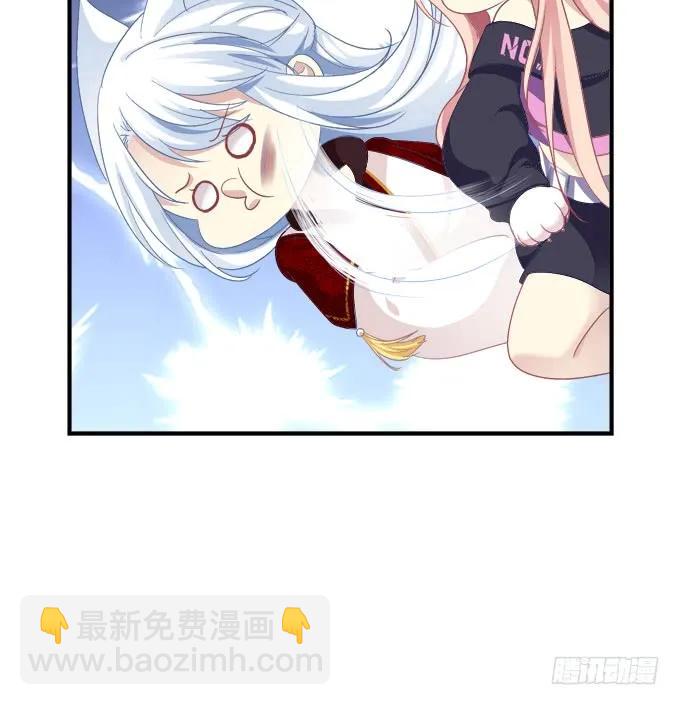 跟你狐哥走！(1/2)-第283话