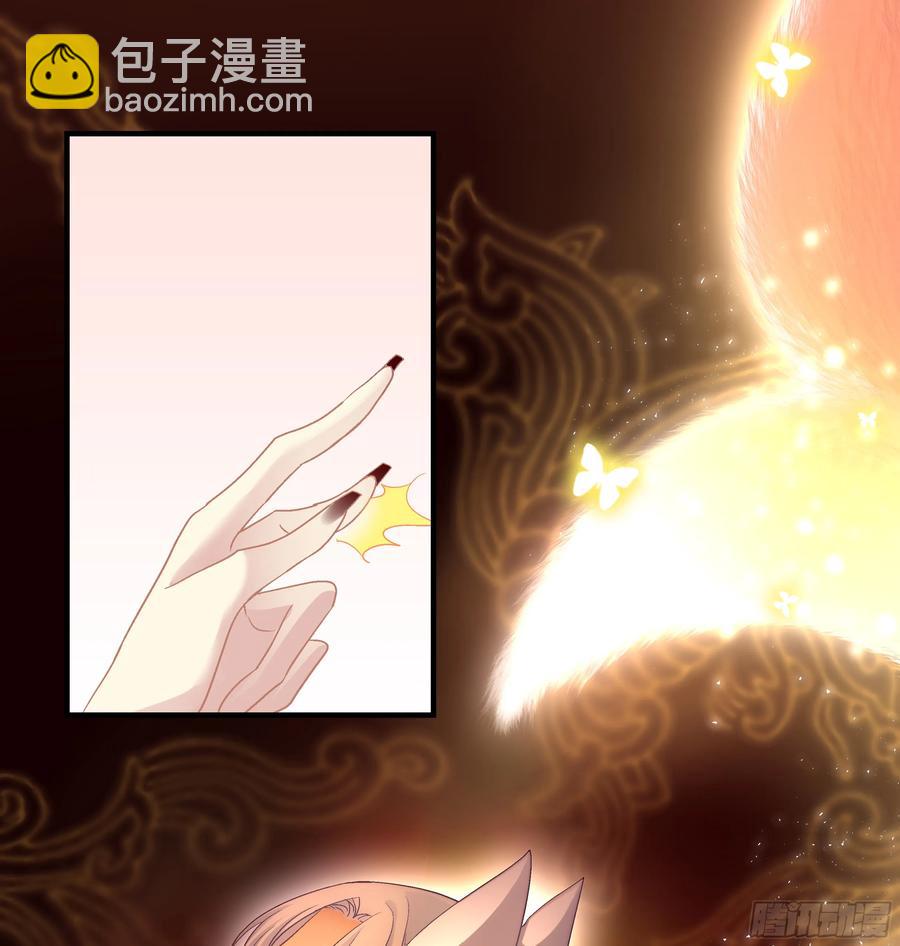 跟你狐哥走！(1/2)-第283话