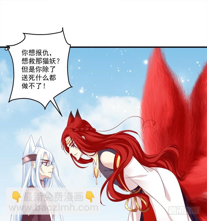 我是你爸爸！(1/2)-第303话