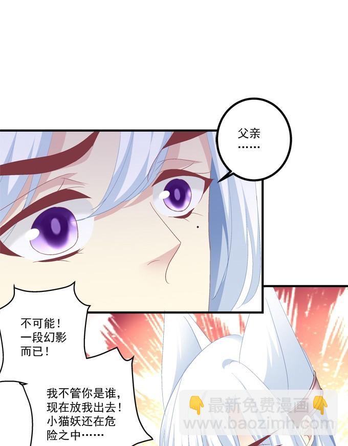 我是你爸爸！(1/2)-第303话