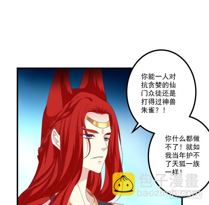 我是你爸爸！(1/2)-第303话