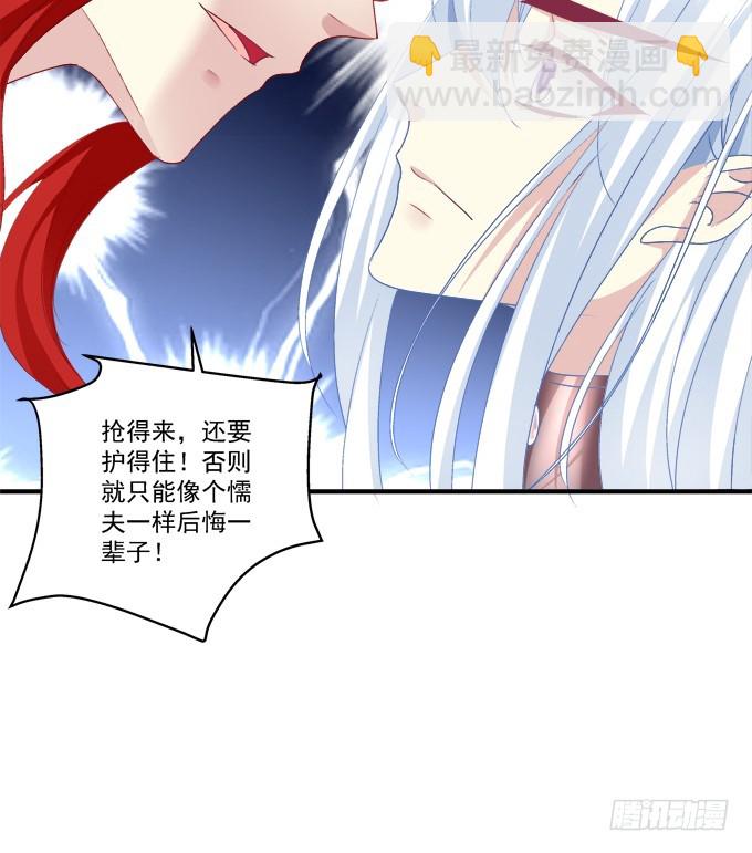 我是你爸爸！(1/2)-第303话