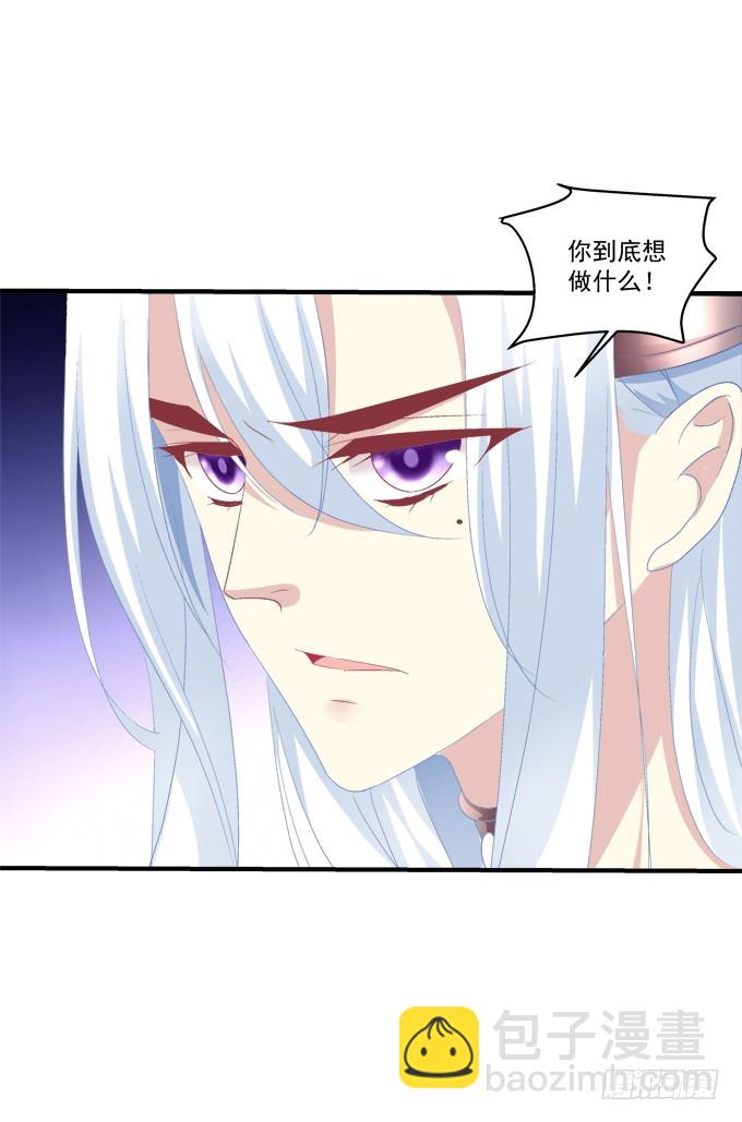 我是你爸爸！(1/2)-第303话