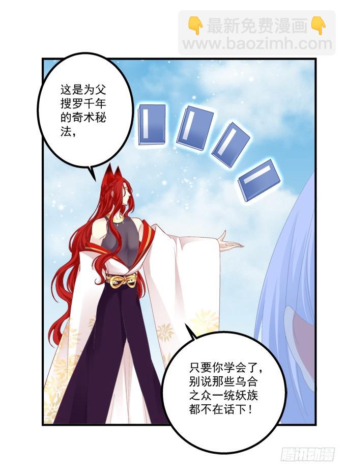我是你爸爸！(1/2)-第303话