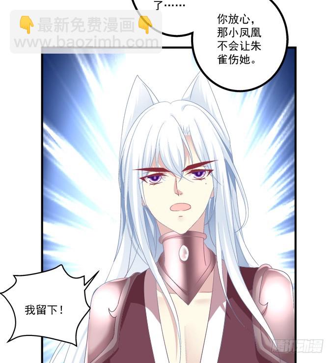 我是你爸爸！(1/2)-第303话