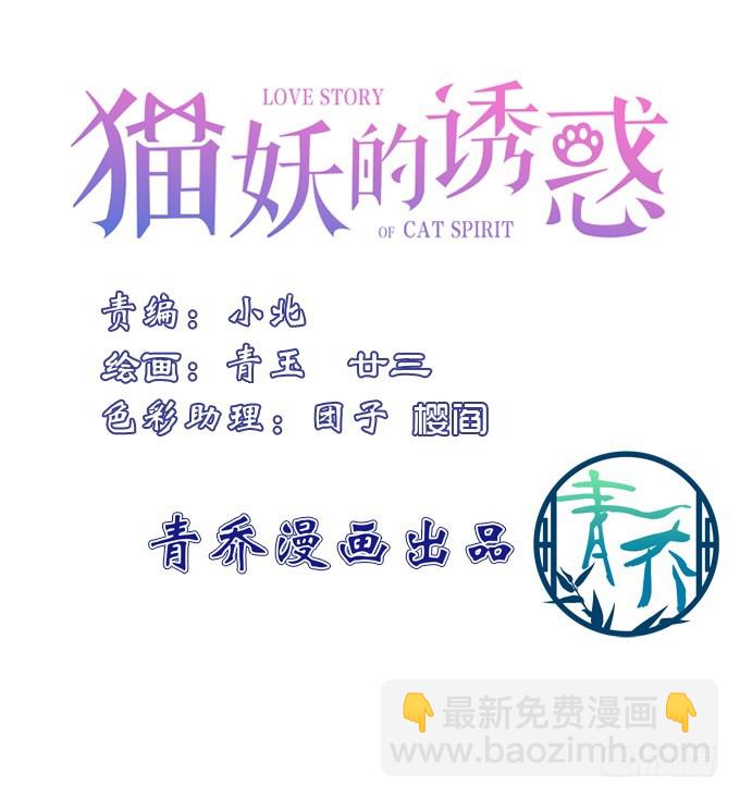 我是你爸爸！(1/2)-第303话