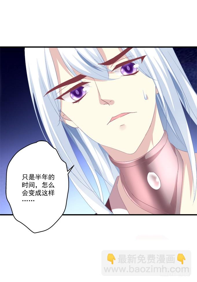 我是你爸爸！(1/2)-第303话