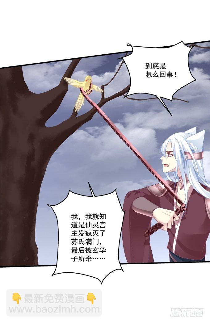 我是你爸爸！(1/2)-第303话