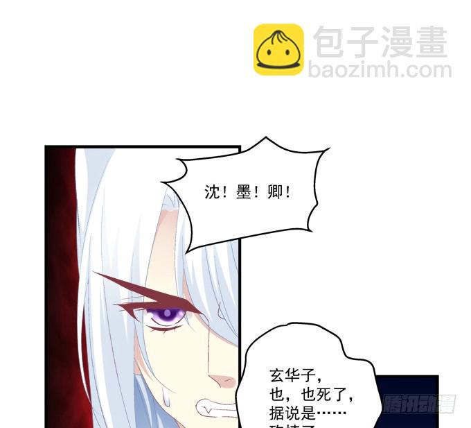 我是你爸爸！(1/2)-第303话