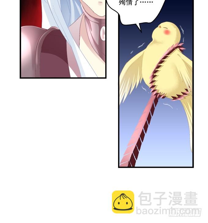我是你爸爸！(1/2)-第303话