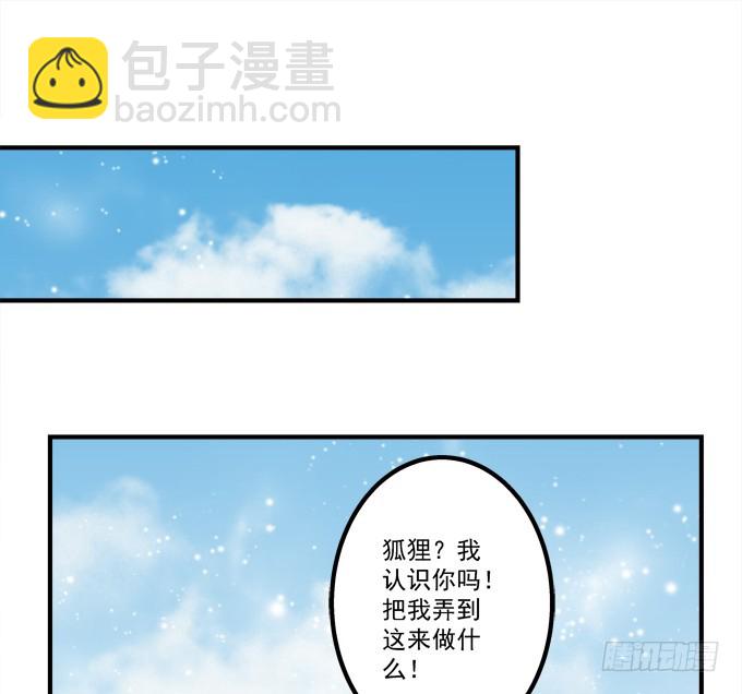 我是你爸爸！(1/2)-第303话
