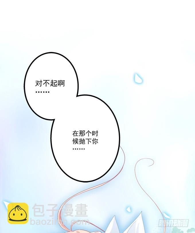 我是你爸爸！(1/2)-第303话