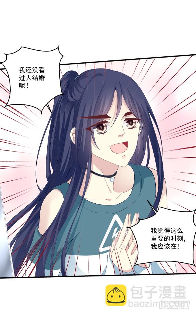 我是你爸爸！(1/2)-第303话