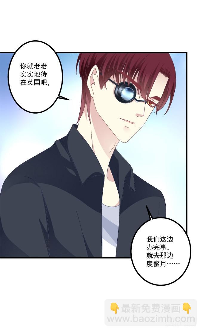 我是你爸爸！(1/2)-第303话