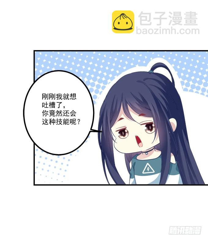 我是你爸爸！(1/2)-第303话