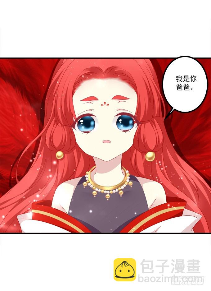 我是你爸爸！(1/2)-第303话
