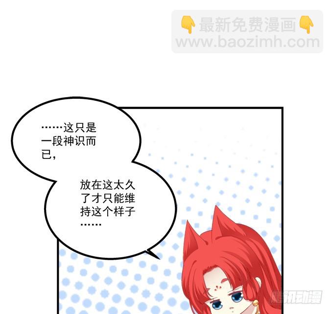 我是你爸爸！(1/2)-第303话