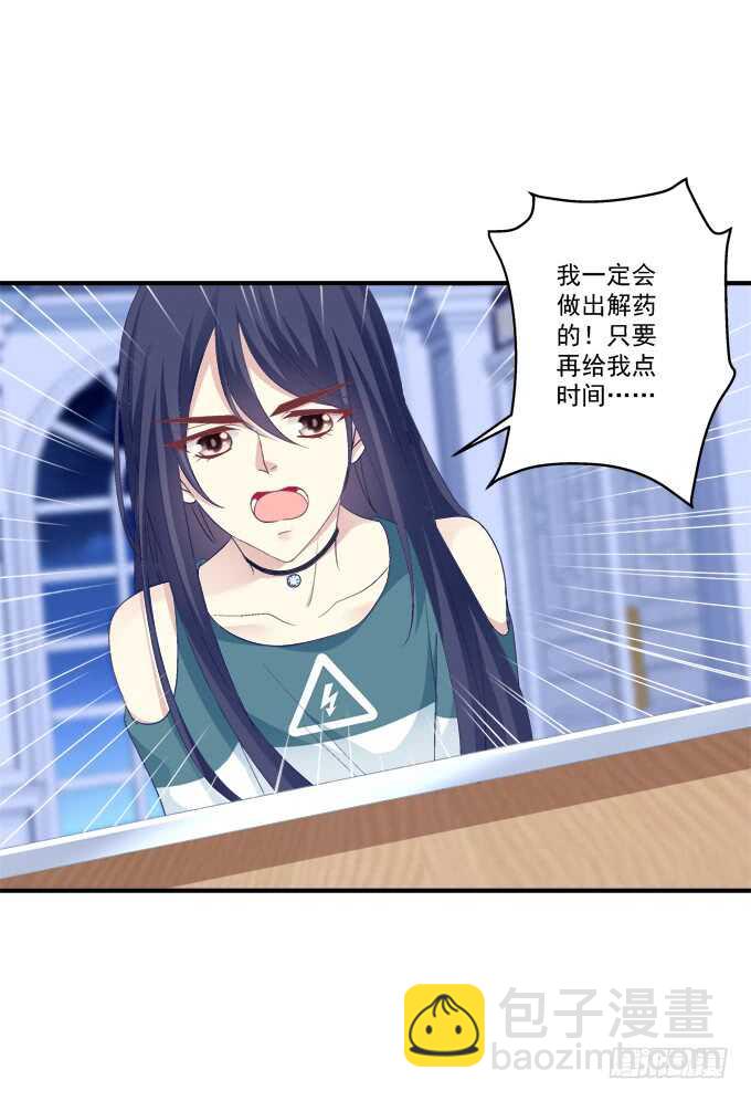 真假沈墨卿！(1/2)-第285话