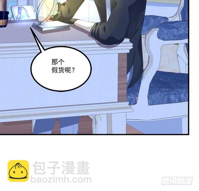 真假沈墨卿！(1/2)-第285话
