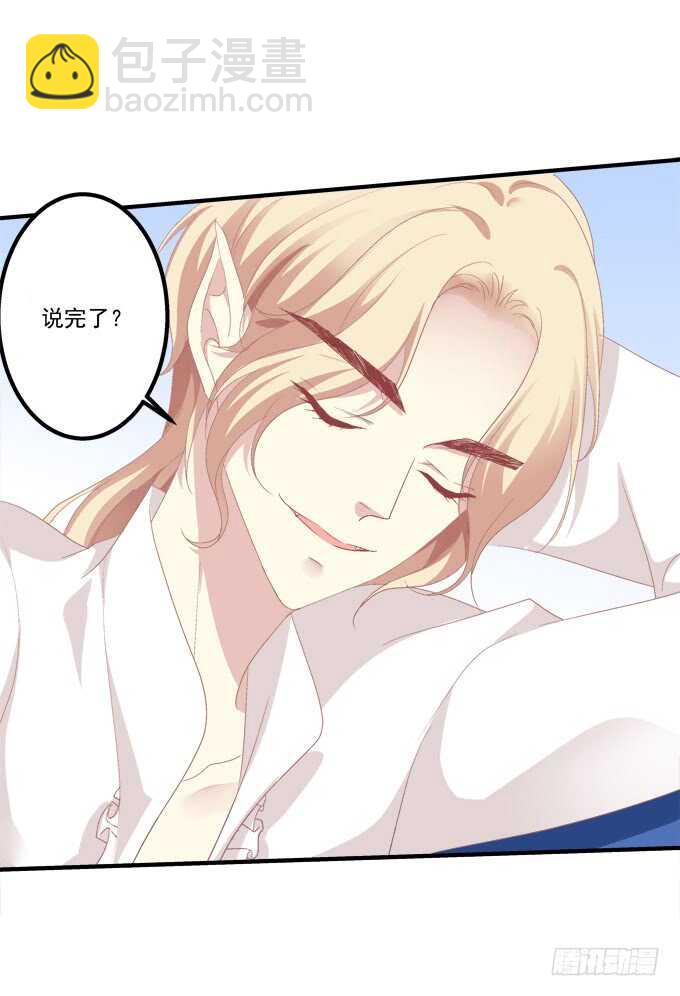 真假沈墨卿！(1/2)-第285话