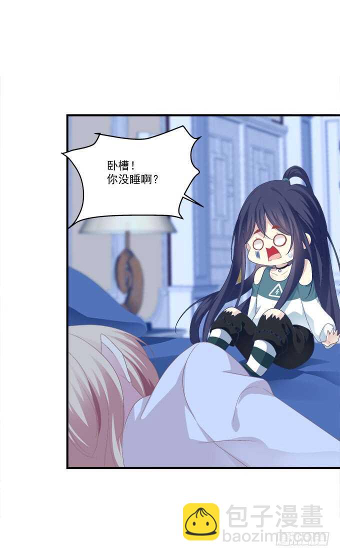 真假沈墨卿！(1/2)-第285话