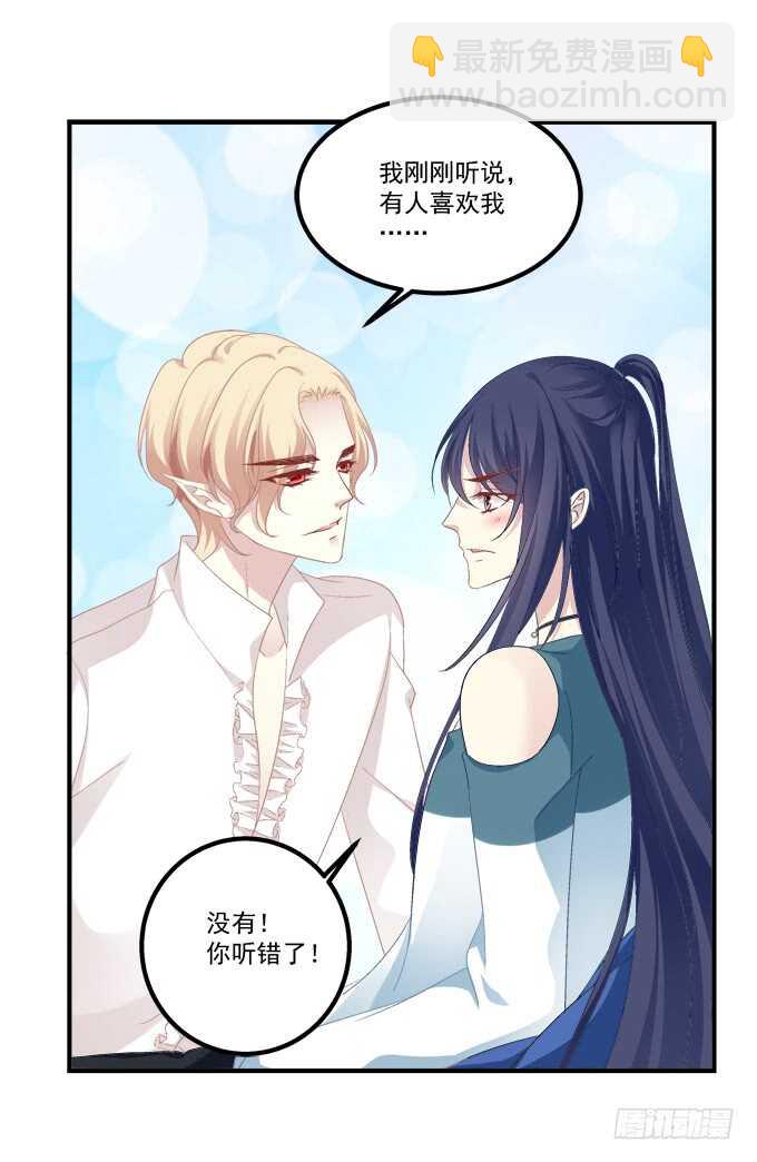 真假沈墨卿！(1/2)-第285话