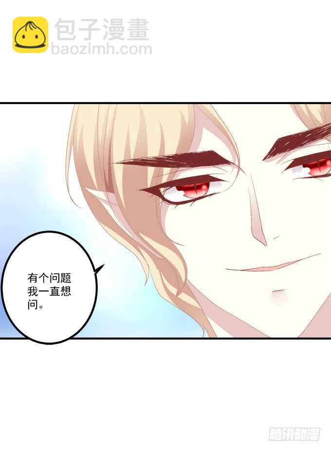 真假沈墨卿！(1/2)-第285话