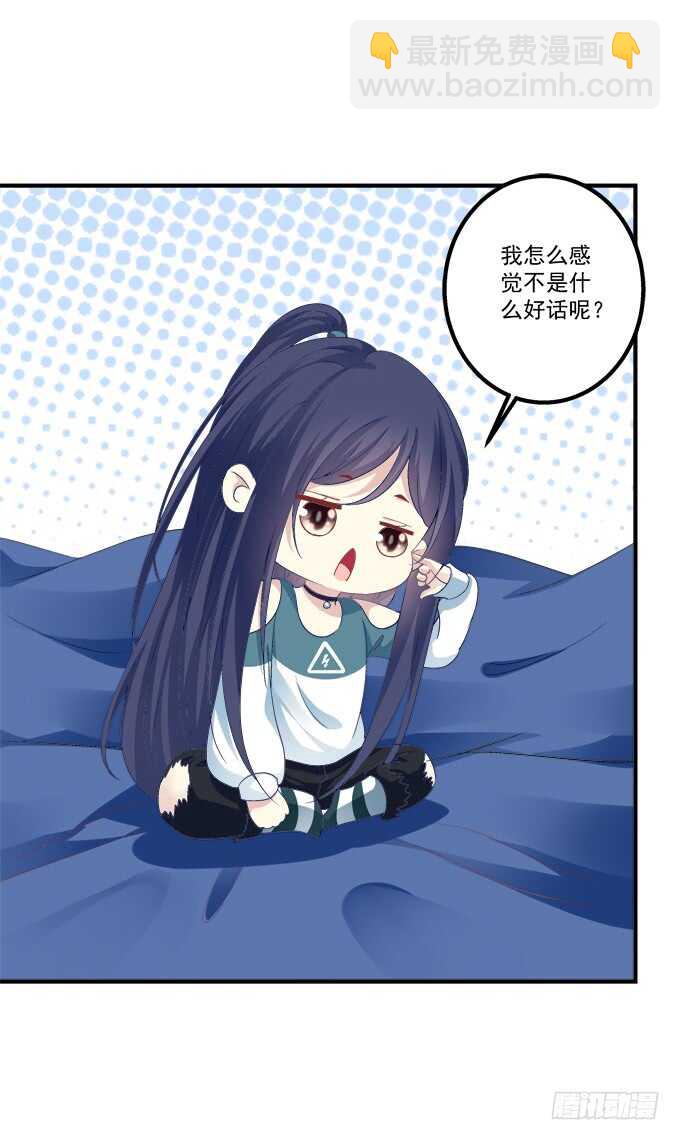 真假沈墨卿！(1/2)-第285话